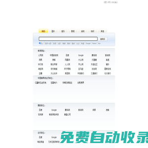 沈陽市和平區匯鑫泉五金機電中心-梯具網-梯具搜索 | 梯子 | 升降平臺 | 登高工具及高空作業設備