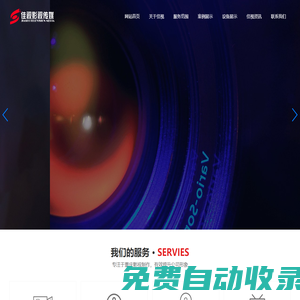 重慶宣傳片-重慶新媒體代運(yùn)營-重慶影視制作-佳視影視傳媒有限公司