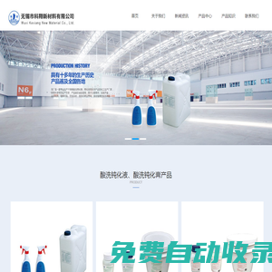 酸洗鈍化膏_不銹鋼酸洗鈍化膏_酸洗鈍化液_無錫科翔新材料有限公司