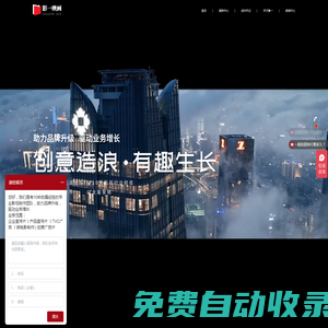 影一映畫-企業宣傳片拍攝,宣傳片制作,深圳影視制作