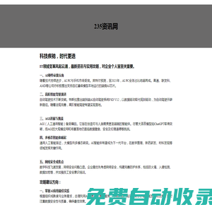 235游戲網-分享好游戲