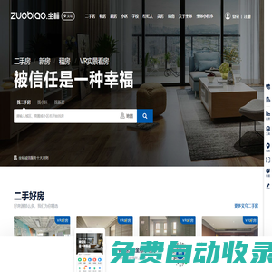 義烏房產網_義烏二手房|租房|新房|房地產信息網【義烏坐標找房】