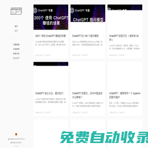 知識共享 - www.zsgx.com - 個人知識分享