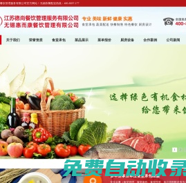 ky體育(中國)官方網站