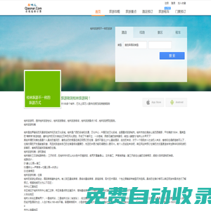 桂林旅游_桂林旅游攻略_桂林旅游景點_桂林酒店預訂_桂林旅游網