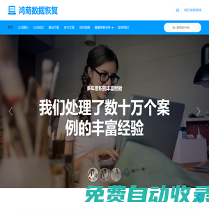天津市西青區(qū)人民檢察院