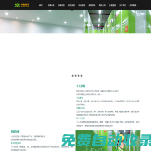上海家具存放-上海存放家具，首選上海小倉庫