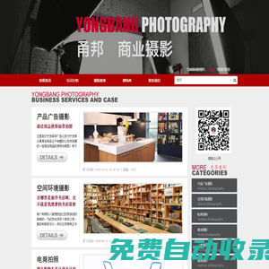 寧波市鄞州甬邦廣告有限公司_寧波樣本設計_寧波畫冊設計_寧波外貿樣本設計_寧波平面設計公司_寧波甬邦廣告公司_ningbo catalogue design