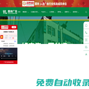 沈陽展覽展示_標(biāo)牌導(dǎo)視_噴繪雕刻_金屬字公司-沈陽雁林廣告有限公司