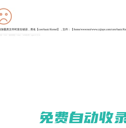 常州佳業精密工具廠 - 專業硬質合金刀具制造商