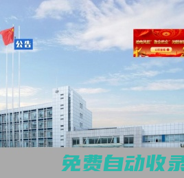 興藍(lán)風(fēng)電