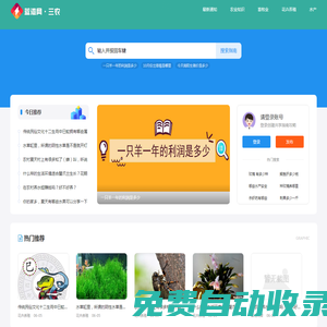 格策美文- 為您提供優(yōu)質(zhì)實用文案!