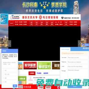 域名注冊_域名查詢_域名購買_域名申請_新網