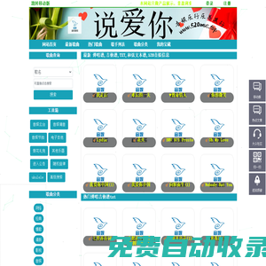 吉他譜txt下載_GTP動(dòng)態(tài)譜免費(fèi)在線學(xué)*_和弦文本譜大全