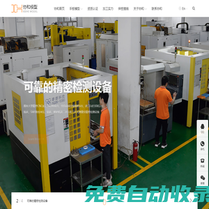 手板模型_手板模型加工廠家_CNC手板_五金手板_塑膠手板-深圳市協和工業產品設計有限公司
