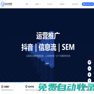 成都小程序開發公司|運多多網絡|專注小程序軟件APP定制開發