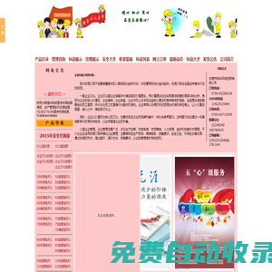 企業標語 6S標語 管理標語 生產標語 環保標語 標語設計 消防標語 安全宣傳標語 質量標語 辦公室掛圖 精益生產海報 倉庫標語 5s標語 TPM標語_南方企業文化宣傳網