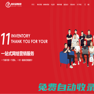 小紅書種草_抖音代運(yùn)營_新媒體營銷_推廣引流-恪爾品牌管理