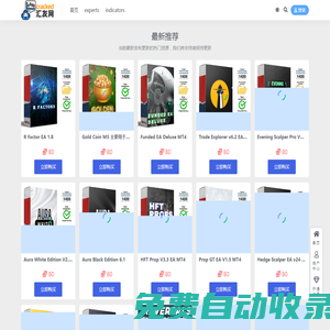 匯友網