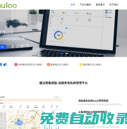 成都全時云信息技術有限公司|老年大學系統|養老系統|養老平臺|智慧養老|養老社區|機構養老|老年教育|老年大學服務平臺-愛助老官網