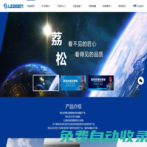 鈦錫板_彩鋼板_隔熱彩鋼板_隔熱瓦 福建省荔松新型材料有限公司