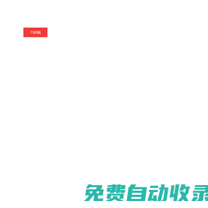 成都璟雅禮品公司