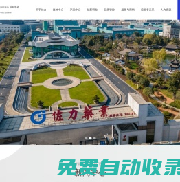 浙江佐力藥業股份有限公司