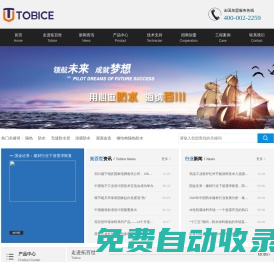 哈爾濱拓百世環(huán)保涂料有限公司