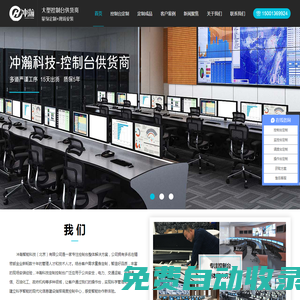 廣東茂名水東灣新城建設管理委員會網站