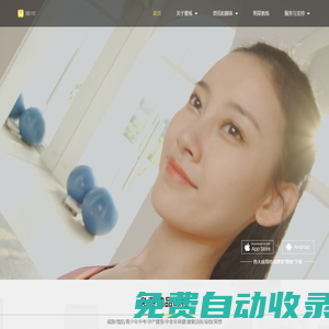 要煉-健身好簡(jiǎn)單-健身健美賽事直播運(yùn)動(dòng)瑜伽課程APP