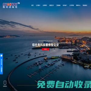 哈爾濱智能停車場_哈爾濱智能化設備_哈爾濱智能化集成系統-哈爾濱邁奇威科技開發有限公司