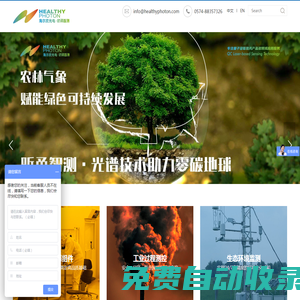 東莞市軸順精密機械有限公司-主軸-主軸維修-電主軸維修-CNC主軸維修