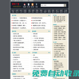勵志一生_勵志名言名人名言大全_勵志電影歌曲排行_經典語錄語句