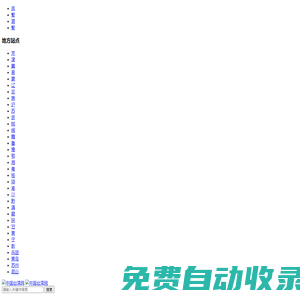 中國臺灣網