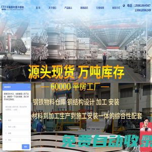 無錫201_304_316L不銹鋼方管_直縫工業(yè)焊管_直角無縫方管-無錫鼎利晟不銹鋼有限公司