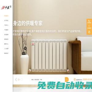 新疆李強(qiáng)平基商貿(mào)有限公司