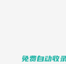 陜西社區教育服務平臺