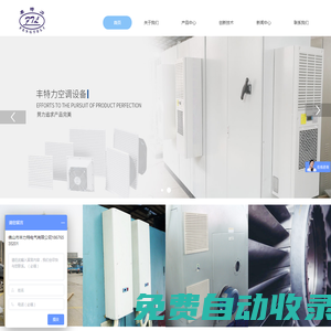 邯鄲市政協信息網-邯鄲市政協信息網