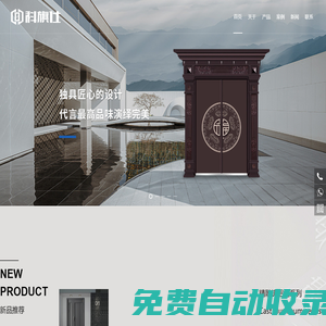 泉州精雕鑄鋁門,泉州銅門廠家,輕奢門,韓式門廠家,泉州科旗仕金屬制品有限公司