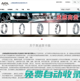 OETIKER卡箍,單耳卡箍,歐梯克,美式卡箍,德式蝸桿喉箍(ADL-CLAMP.COM)