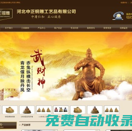佛像|銅雕佛像-河北銅佛像雕塑鑄造生產廠家