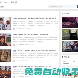 義烏倪哥信息科技有限公司 -