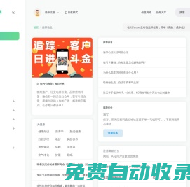 我愛發布網 - 推廣發布平臺、任務對接發布平臺、做任務賺錢平臺