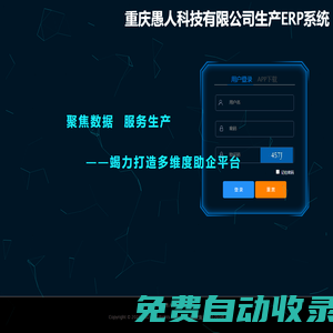 重慶俊蒲印務有限公司