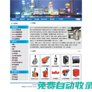 上海鼎際實業(yè)有限公司