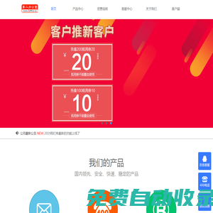 杭州快魚科技有限公司