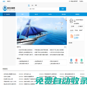 清洗設(shè)備_清洗設(shè)備價格_清洗設(shè)備采購-無錫據(jù)風(fēng)網(wǎng)絡(luò)科技有限公司