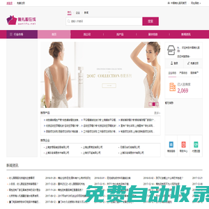晚禮服_晚禮服定做_晚禮服購買_晚禮服價格-無錫據風網絡科技有限公司