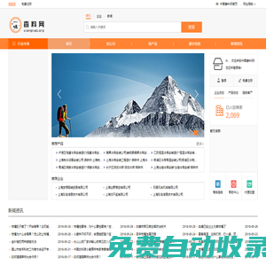 香料_香料價格_香料采購_香料批發-無錫據風網絡科技有限公司
