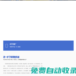 河南領勝機械科技有限公司